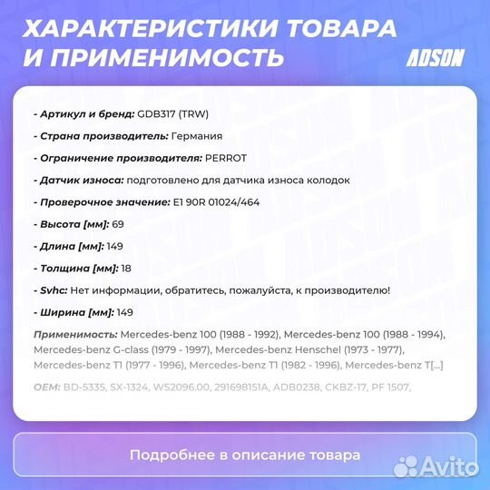 Колодки тормозные дисковые перед