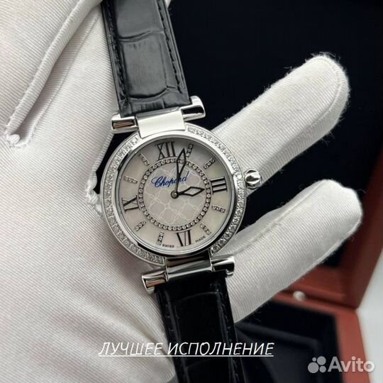 Женские кварцевые часы Chopard ImperialE