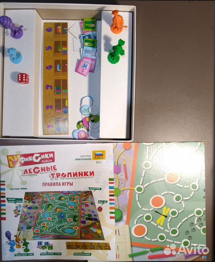 Настольные игры