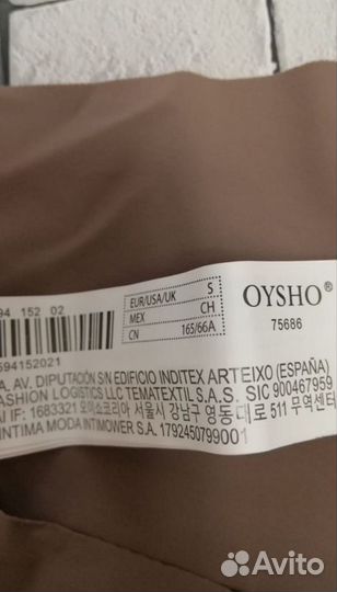 Набор трусов oysho S