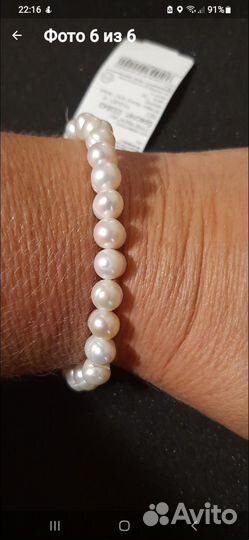 Браслет