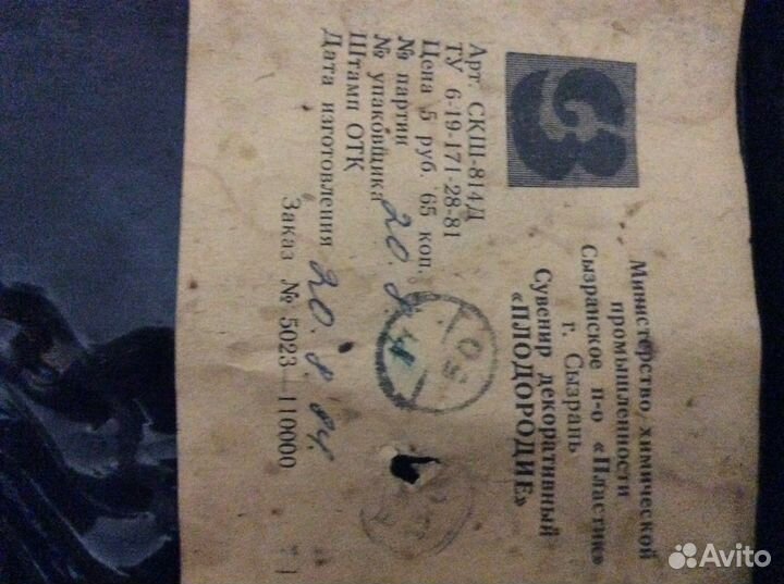 Панно на стену из пластика