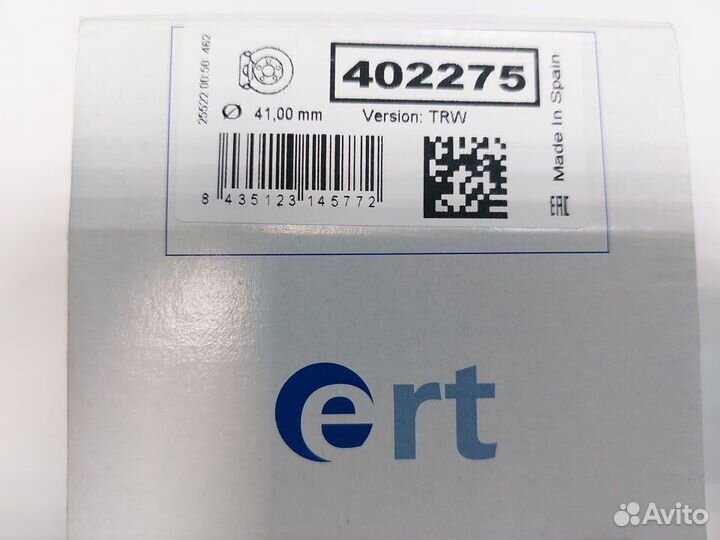 Ремкомплект суппорта Audi,VW,Volvo