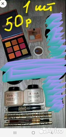 Тени. Маникюр. набор. Щёточки для ресниц и бровей