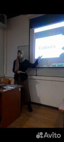 Репетитор по английскому языку