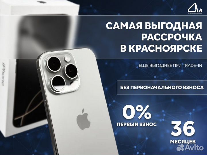 iPhone 12 Pro Max, 128 ГБ