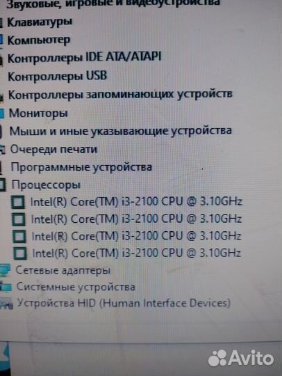Игровой компьютер с монитором