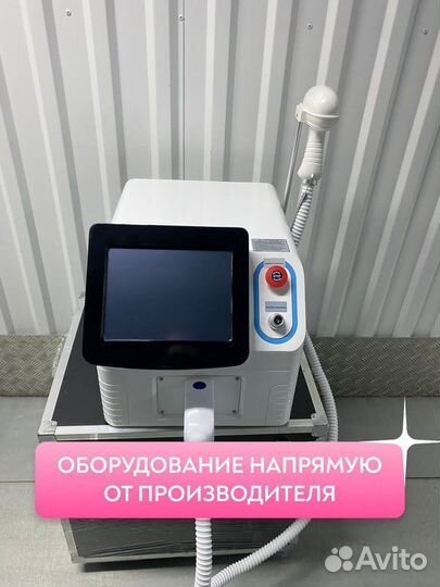Диодный лазер 800w портативный