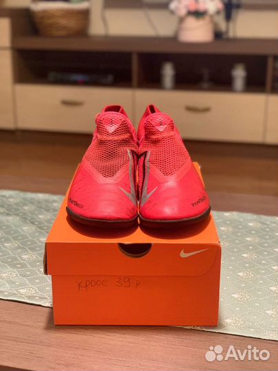 Бутсы мужские Nike Phantom Vsn Academy Df Tf