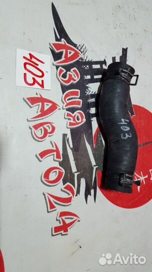 Шланг системы охлаждения Toyota Altezza GXE10 1G-F