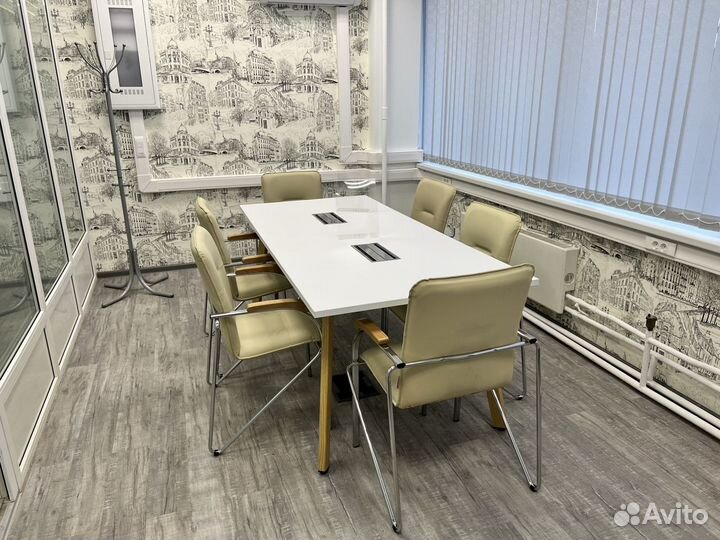 Аренда переговорных комнат