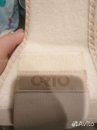 Бандаж для беременных