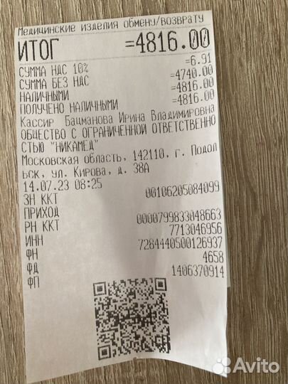 Фиксатор вместо гипса -Бандаж на плечевой сустав