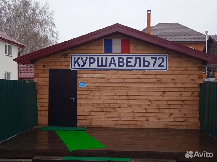 Прокат горных лыж и сноубордов у горы