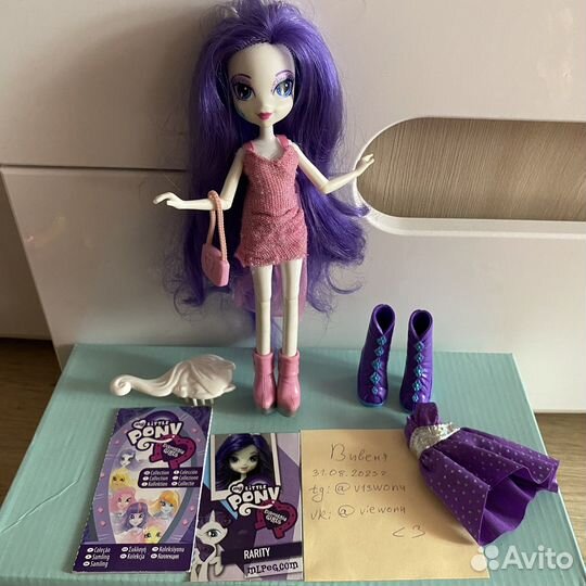 Кукла Рарити 