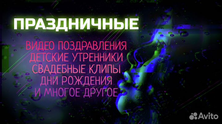 Видеомонтаж удаленно / Монтаж видео / Оперативно