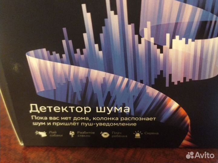 Колонка новая Салют от Сбер mini. Небесно-голубая