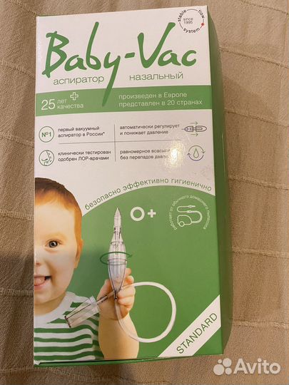 Аспиратор назальный baby vac