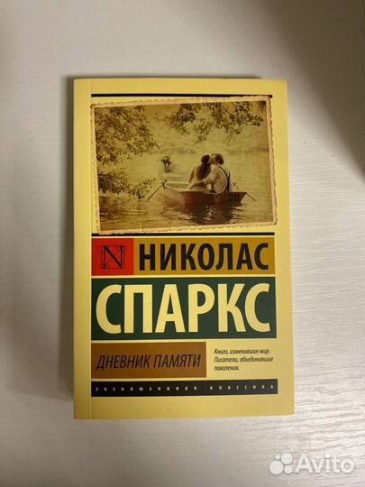 Книги в мягкой обложке