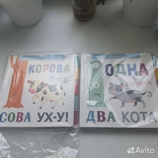 Книжки для малышей. Плотный картон.Пазлы