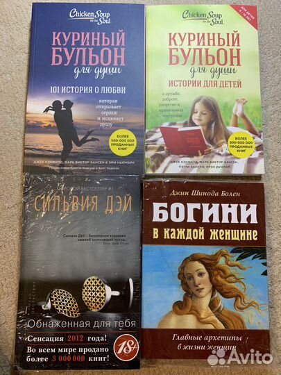 Книги, журналы, биографии, раскраска