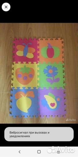 Коврик-конструктор