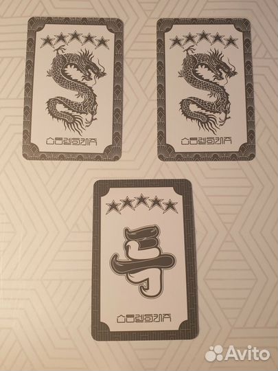 Stray kids 5 star карты