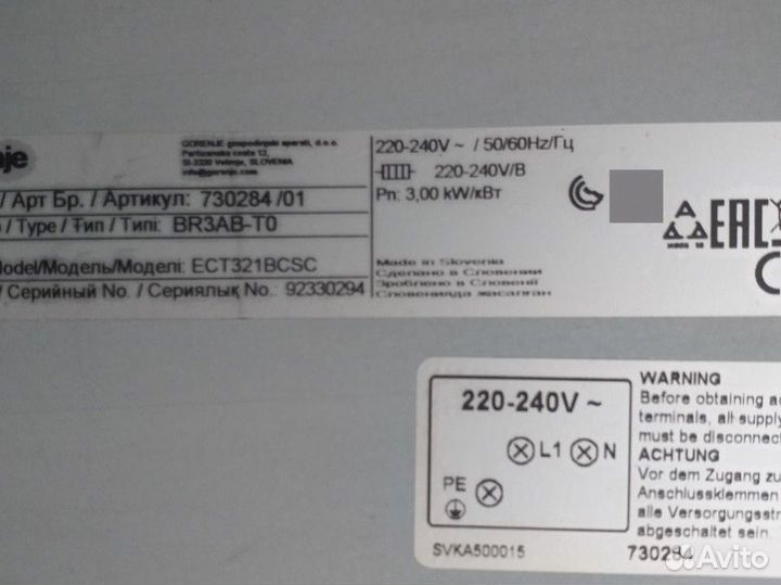 Варочная панель gorenje на запчасти