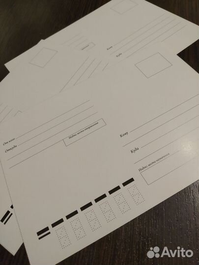 Почтовые открытки со странами, посткроссинг