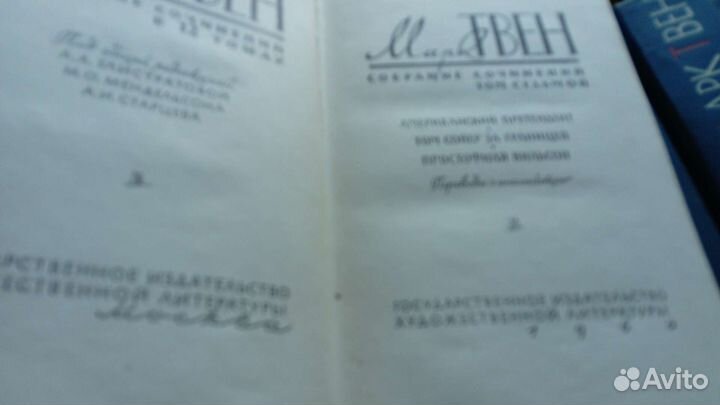 Подписка марка твена и Ж верна в 12 томах