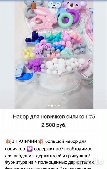 Грызуны, детские держатели, набор, опт