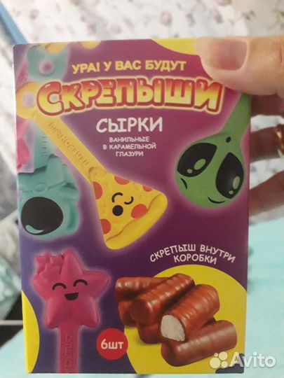 Серия Скрепыши 3