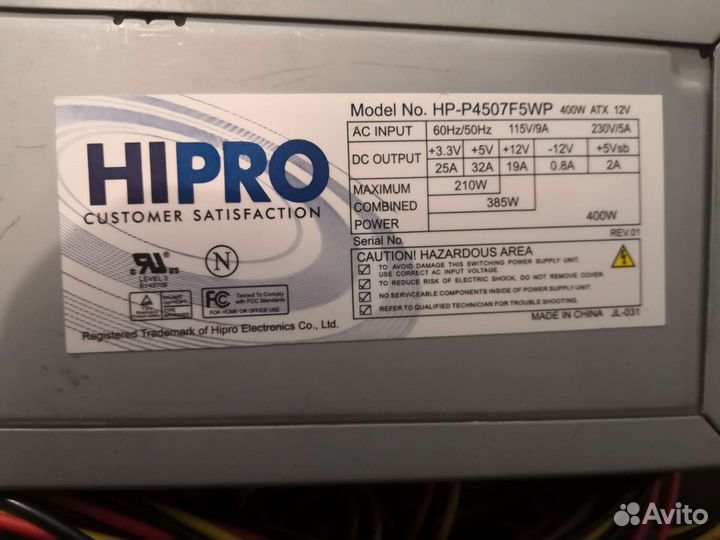 Блок питания Hipro HP-P4507F5WP 400w