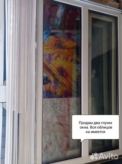 Продам пластиковое окно бу
