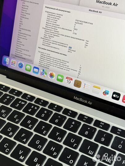 MacBook Air M1 8/256 отличный с гарантией
