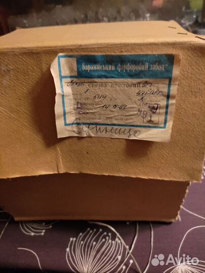 Фарфоровая супница СССР