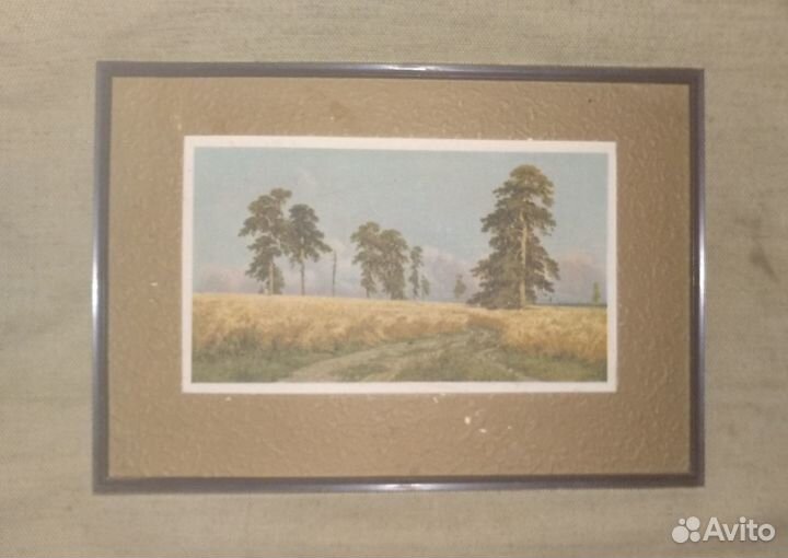 Репродукция картины Шишкин Рожь гознак СССР