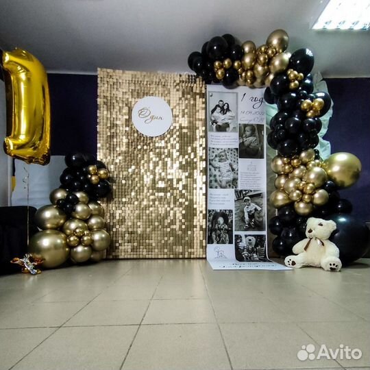 Фотозона на Юбилей, День Рождение, Карпоратив