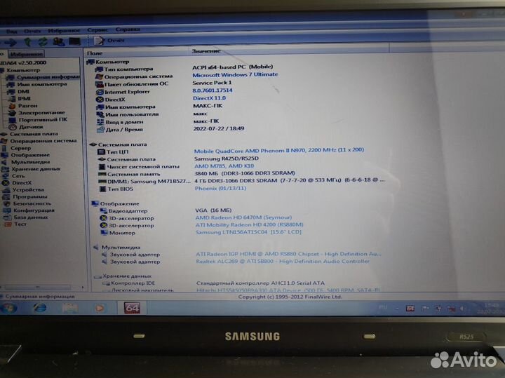 Шустрый Самсунг 4ядра,4гб,500гб винт,2видеокарты