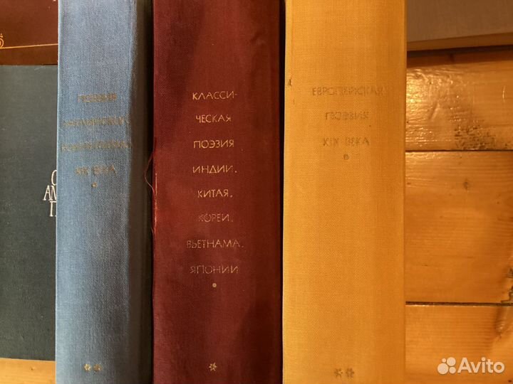 Книги поэзия торг
