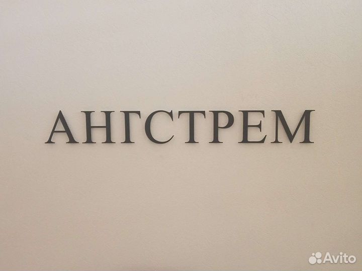 Продавец консультант мебели