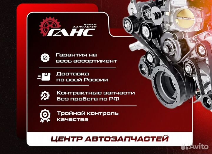 Двигатель для Opel Astra H Z16XER (Б/У)