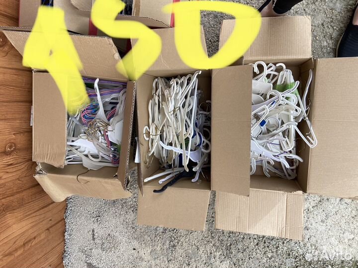 Плечики детские