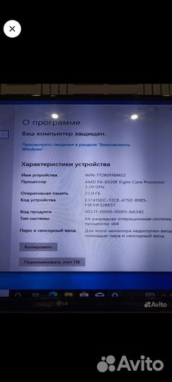 Игровой пк