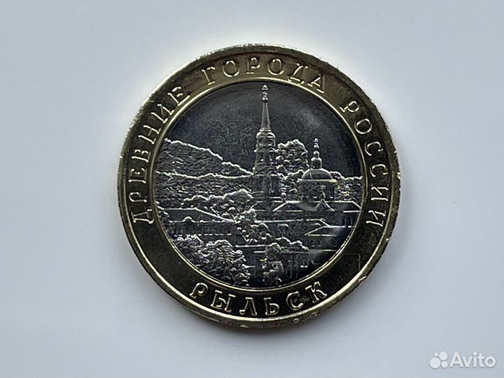 Бим дгр 2022 Рыльск, обмен