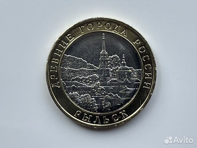 Бим дгр 2022 Рыльск, обмен