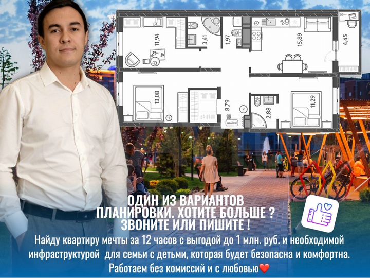 3-к. квартира, 74,2 м², 6/18 эт.