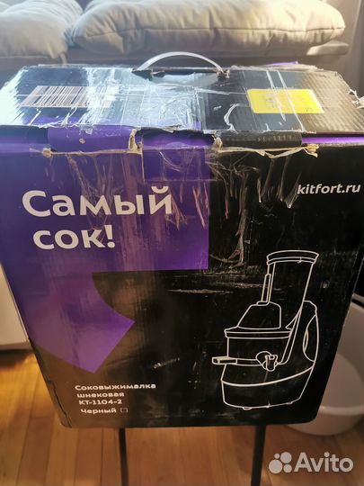 Соковыжималка шнековая kitfort