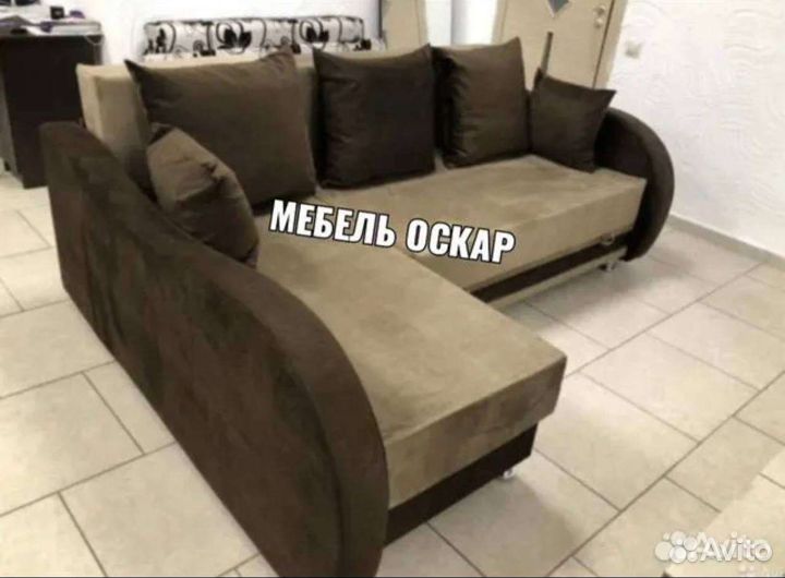 Угловой диван