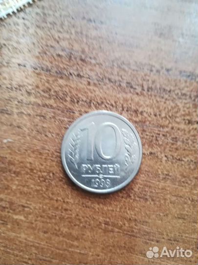 Монеты начала 90х